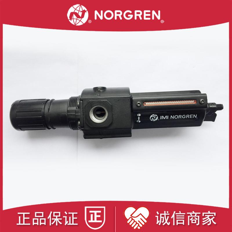 B74G-6AK-QD3-RMN诺冠NORGREN油水分离器QD1/QD2/RMG/4AK/6GK询价