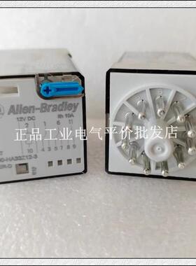 正品现货 700-HA33Z12-3 罗克韦尔 针管型继电器 11针 10A DC询价