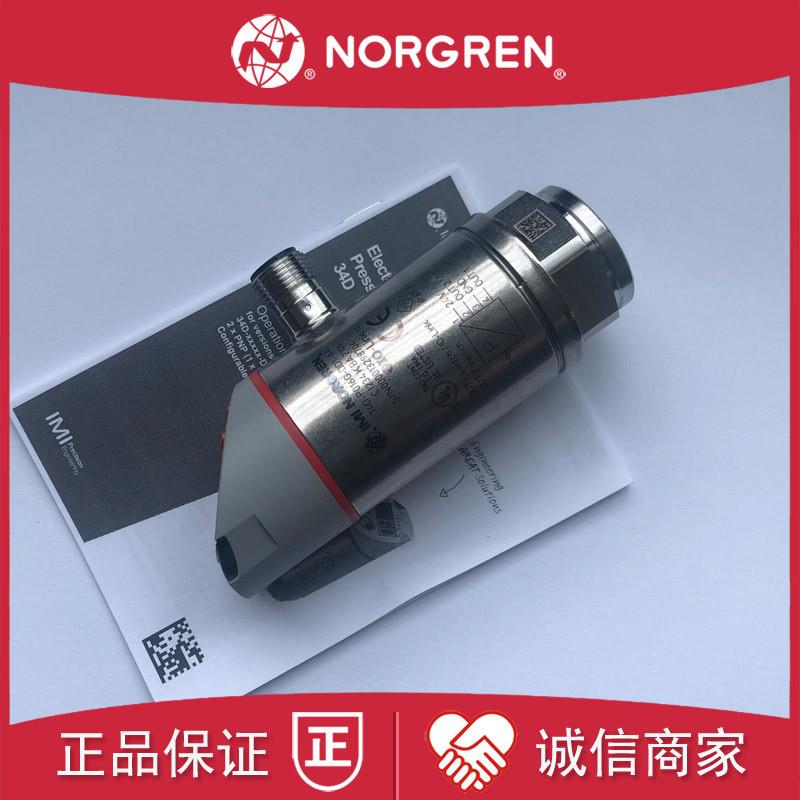 34D-P016G-DD1-AA诺冠NORGREN压力传感器DA1/P040G/P100G压力询价