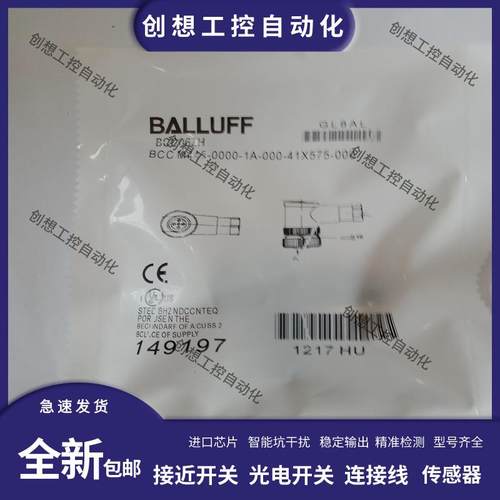 全新巴鲁夫航空插插头BCC06ZH BCC M445-0000-1A-000-41X575-询价