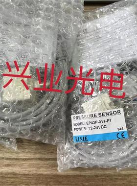 P20P-02-F1.P20C-02-F1.EP43P-011-F1原装ELSIE真空压力光电询价