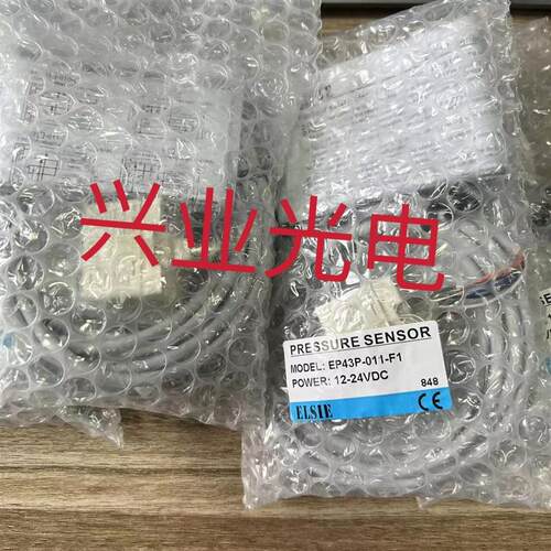 P20P-02-F1.P20C-02-F1.EP43P-011-F1原装ELSIE真空压力光电询价