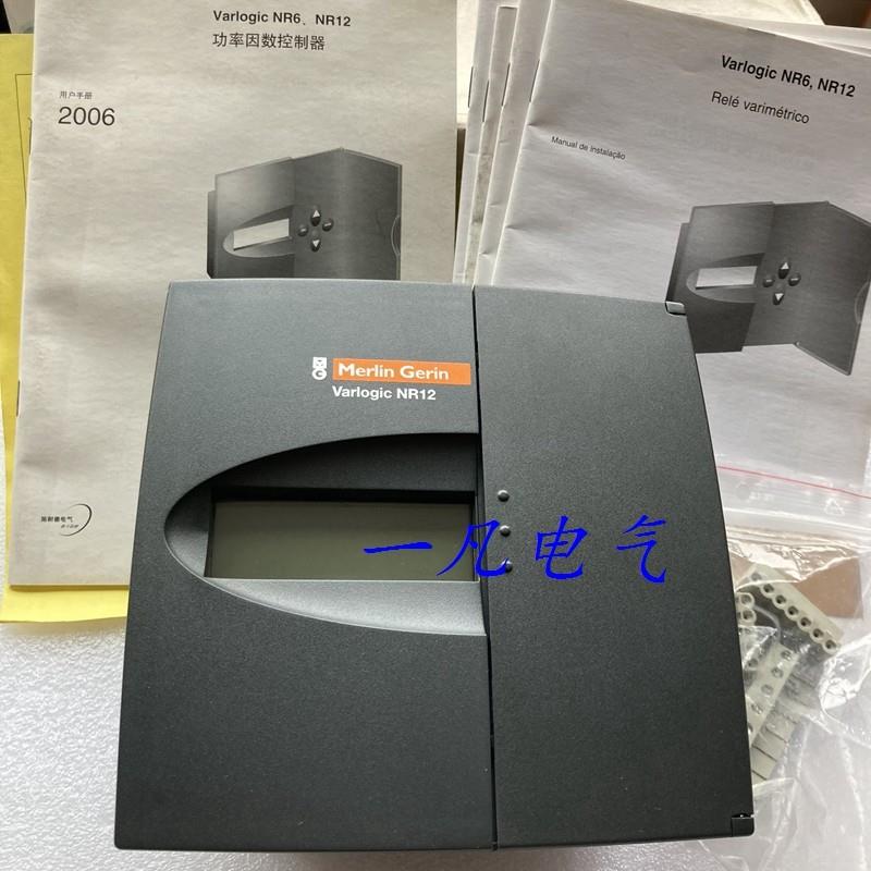 原装 法国NR12  52449功率因数控制器 Varlogic 现货询价