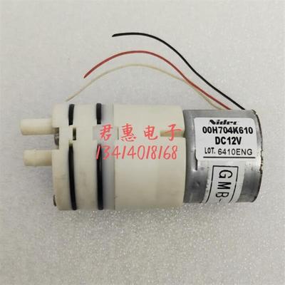 二手进口尼得科nidec真空泵12V小型无刷隔膜气泵抽水泵00H704询价