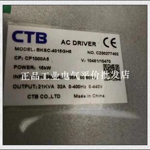 正品 CTB BKSC-4015GH5B 超同步交流主轴电机驱动器 15KW询价