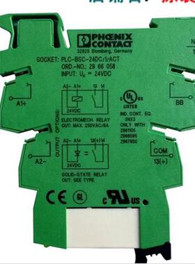 菲尼克斯继电器底座+继电器:PLC-BSC- 24DC/21 2966016 29611询价