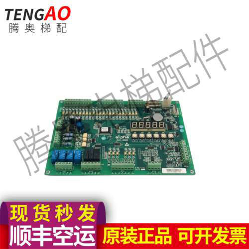 电梯配件主板蓝光阿尔法ALP-2000主板 原装实图拍摄议价