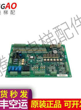 电梯配件主板蓝光阿尔法ALP-2000主板 原装实图拍摄议价