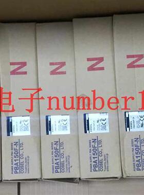 PBA150F-24-N  PBA150F PBA100F 75F 50F COSEL全新原装 现货询价