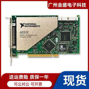 全新美国NI 6035E模拟输入多功能数据采集卡保修一年顺丰议价 PCI