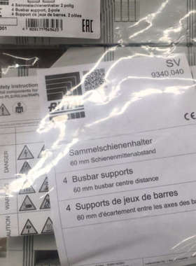 原装 威图RITTAL SV 9340.040 9340040 SV9342.720 SV3052.000议