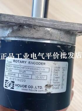 正品  HMD1-1505AC10-30F900BM-C1-Y 霍德HOUDE光电主轴编码询价