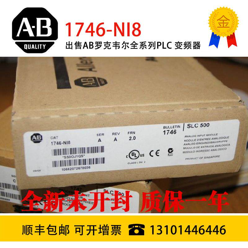 AB 1746-NI8 1746-IB16 746-NIO4I 1746-NIO4V 1746-IB32询价