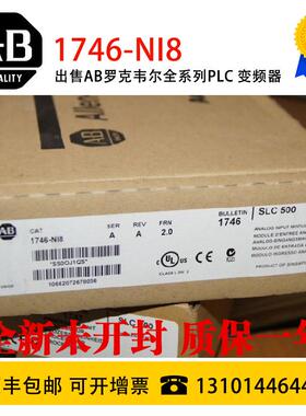 AB 1746-NI8 1746-IB16 746-NIO4I 1746-NIO4V 1746-IB32询价