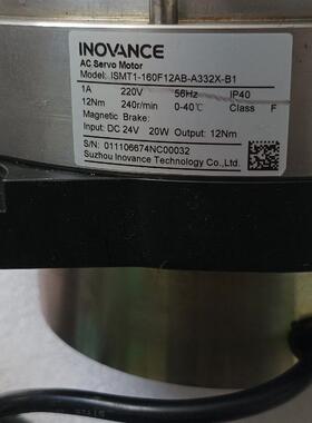INOVANCE汇川DD马达电机 ISMT1-160F12A询价