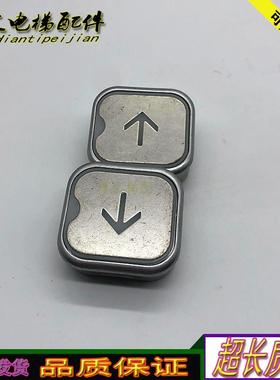 电梯配件/BST/贝思特按钮/盲文按钮/按钮A4N58827/A4J58826询价