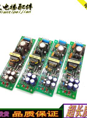 永大电梯电源板ASSY NO DD003708/DD007633/ECVT[B0]/[B2正品询价