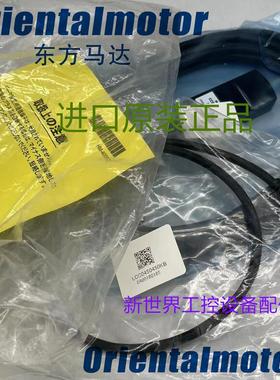 东方马达延长线CC03/05AIP CC100AIP CC07SAR CC03SAR CC03BL询价