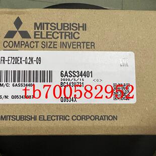三菱变频器FR E720EX 0.2K 咨询询价 09全新现货