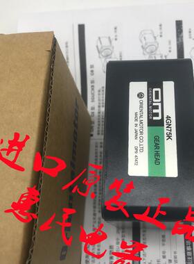 东方OM减速机4GN75RA/RH 4GN36RH/RA 4GN60RA/RH 4GN50RH/RA询价