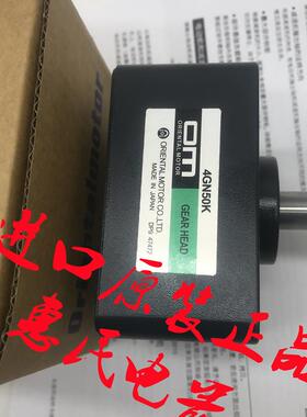 东方减速机4GN25K 4GN5K 4GN180K 4GN6K 4GN50K 4GN15K 4GN10询价