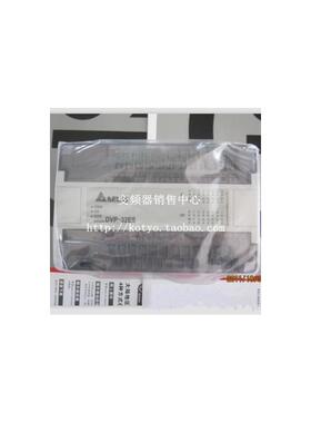 原装台达PLC可控制编程器DVP32ESOOT2  Delta/询价