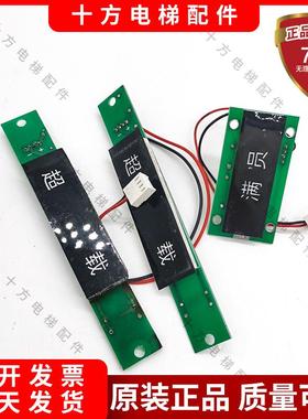 江南快速电梯LDO-OAO4-V1.0 STEP.Sigriner/LDO-OAO2-V1.0质询价