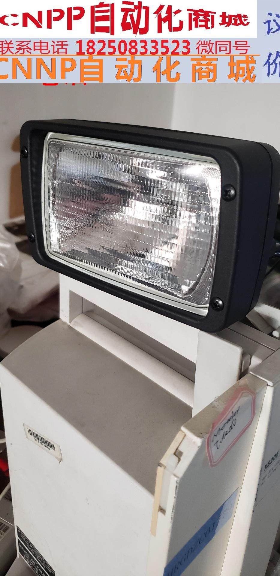 德国海拉hella工作灯射灯大货车灯24v h1卤素灯 关联