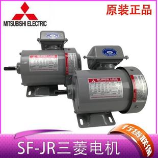原装 180M 22KW三菱铸铁电机询价 日本MITSUBISHI钢板电机SF