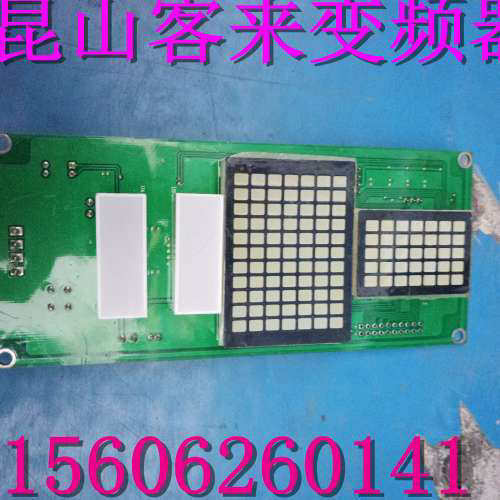 电梯配件 YA3N32546 点阵外呼显示板  全新YA3J32545 A3议价