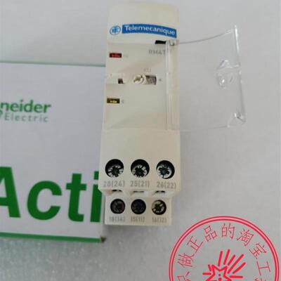 原装施耐德新款控制继电器RM22TU21 RM22TU23老款RM4TU01 RM4询价
