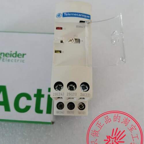 原装施耐德新款控制继电器RM22TU21 RM22TU23老款RM4TU01 RM4询价