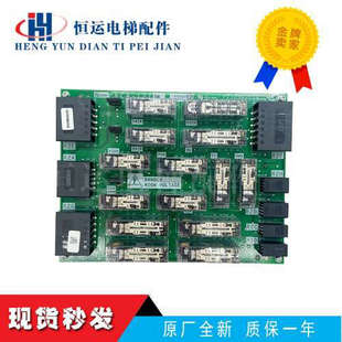 B继电器板YX305B2274 01原厂电梯配件 1270A 三菱电梯平层板KCA