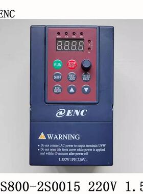 易能EDS800系列变频器EDS800-2S0015 220V 1.5KW易能ENC全新询价