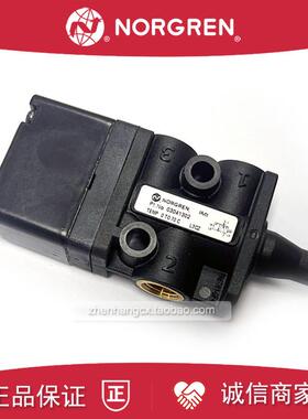 03041302诺冠IMI NORGREN气控阀03040102/VR03041302/0304210询价