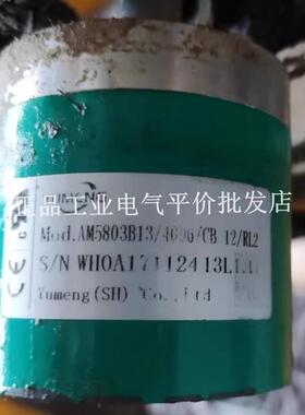 AM5803B13/4096/CB-8/RL2 正品YUmeng 禹萌 起升绝对值编码器询价