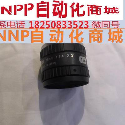 Computar康标达 M1614-MP2 16mm 1:1.4 百万像素2/3工业相机镜头