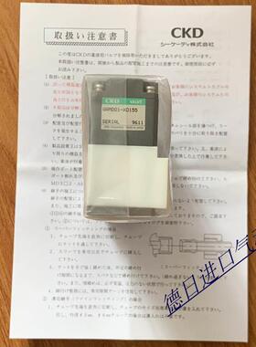 现货CKD原装正品药液阀 GAMD01-X0155 GAMD01-X0178 隔膜阀询价
