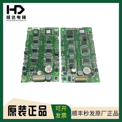 通力电梯外呼显示板KM853323H04 H02/KM853320G0/原装现货询价