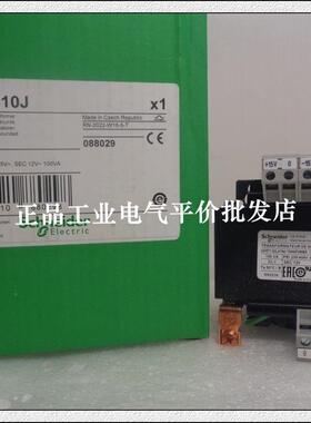 正品现货 ABL6TS10B/ABL6TS10J 施耐德 单绕组安全隔离变压器询价