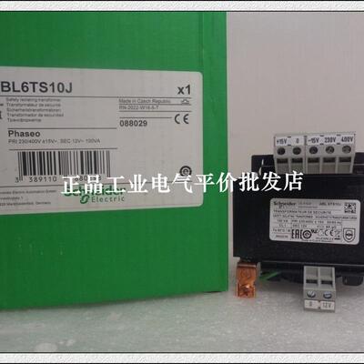 正品现货 ABL6TS10B/ABL6TS10J 施耐德 单绕组安全隔离变压器询价