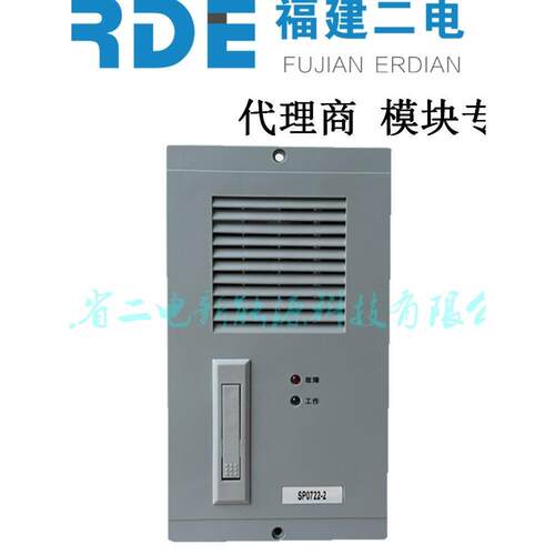 许继 JM021-4/220V JM021-4/110V 开关电源模块 配套设备质保询价