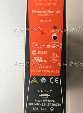 魏德米勒开关电源PRO-M  CP M SNT 120W 24V 5A订货号8951340询价