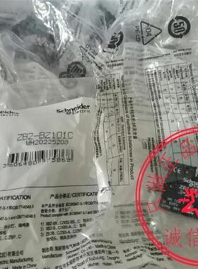 施耐德XB2B接触点基座ZB2BZ101C ZB2-BZ101C 常询价