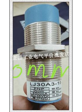 正品现货SLD8-18GM-WK2C2汇川INOVANCE接近开关SLD4-12GM-PK1询价