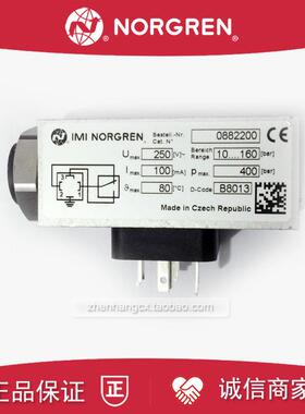 0882200压力开关IMI NORGREN诺冠0882300传感器0881300/08813询价