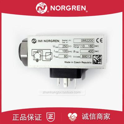 0882200压力开关IMI NORGREN诺冠0882300传感器0881300/08813询价