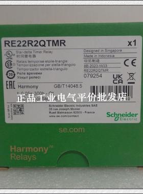 正品现货RE22R1MYMR/R1MKMR/R2QTMR/R2HMR/22R2ACMR/R1MAMR施询价