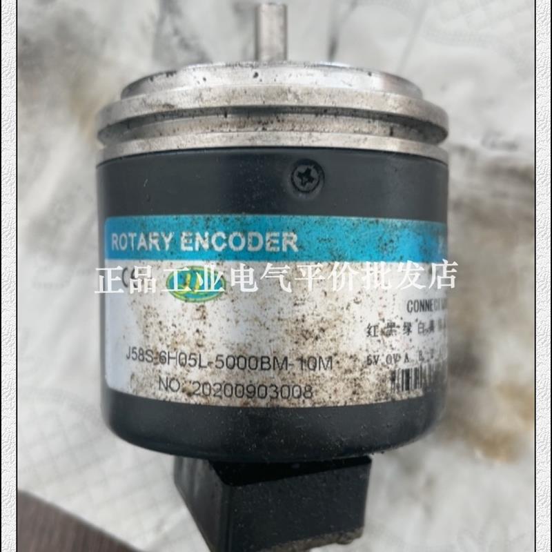 正品 J58S-6H05L-5000BM-10M 激德JD光电编码器询价