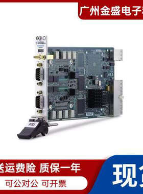 美国全新NI PXI-8516/2 781366-01双端口NI-XNET LIN接口顺丰议价